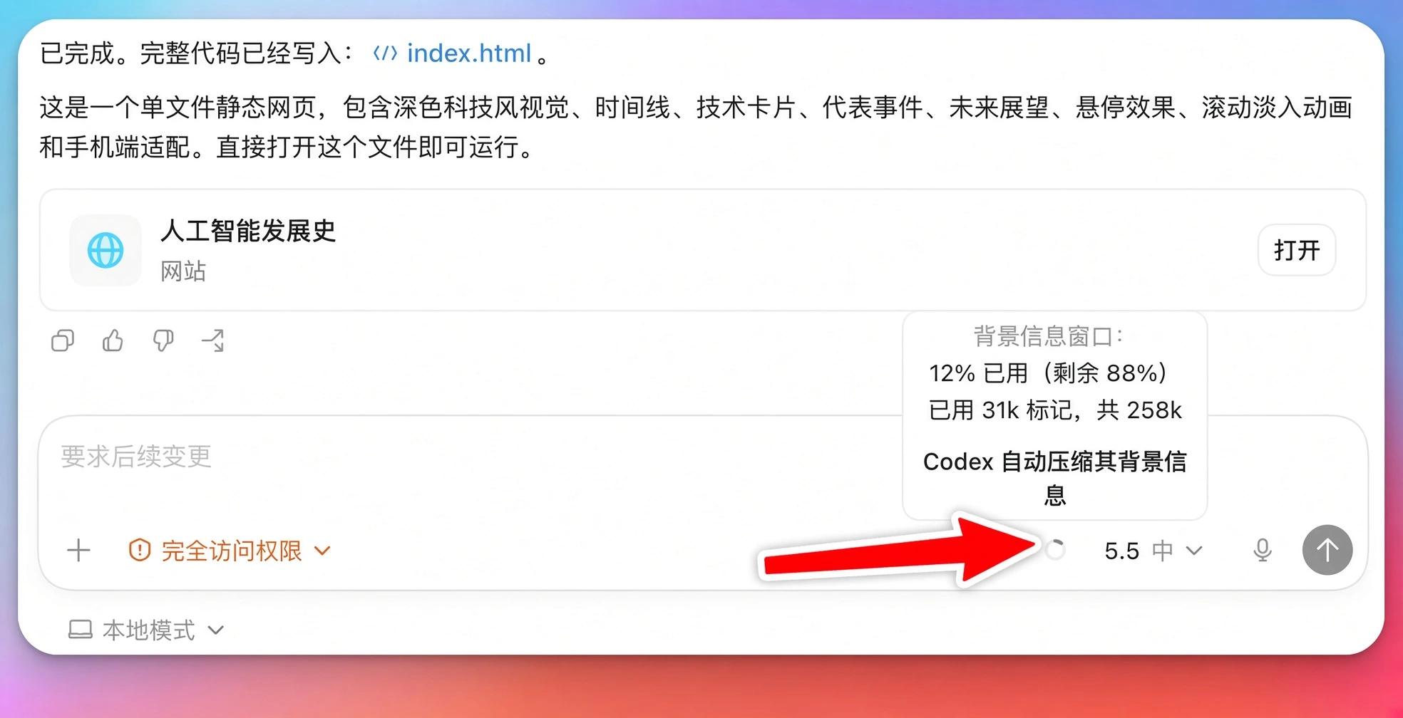 alt text